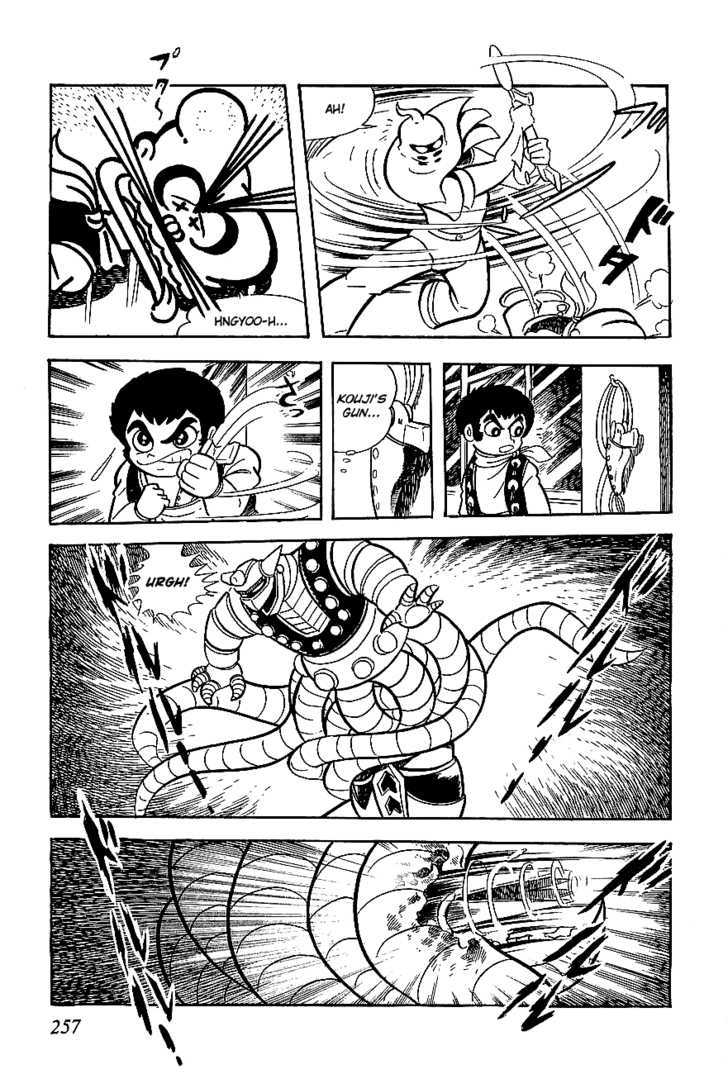 Ufo Robo Grendizer Chapter 5 #64