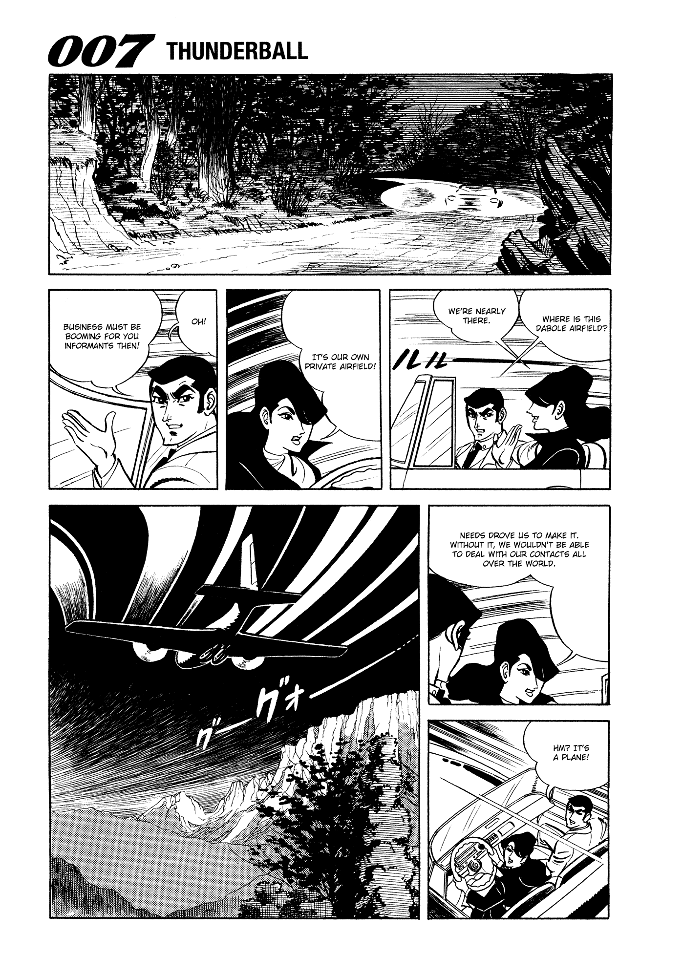 007 Series Chapter 9 #5