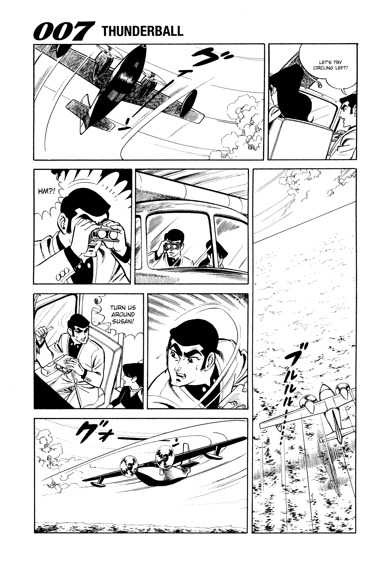 007 Series Chapter 9 #31