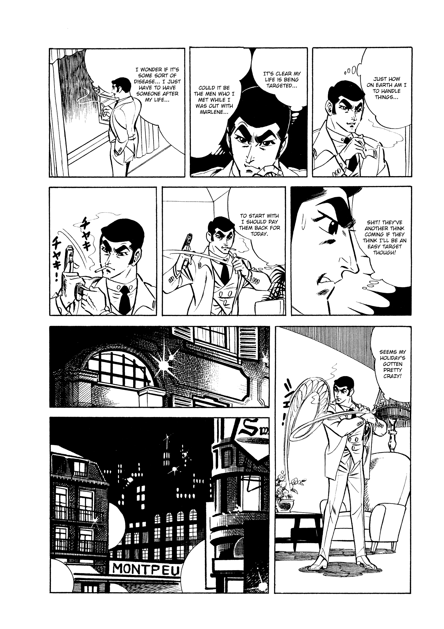 007 Series Chapter 7 #26