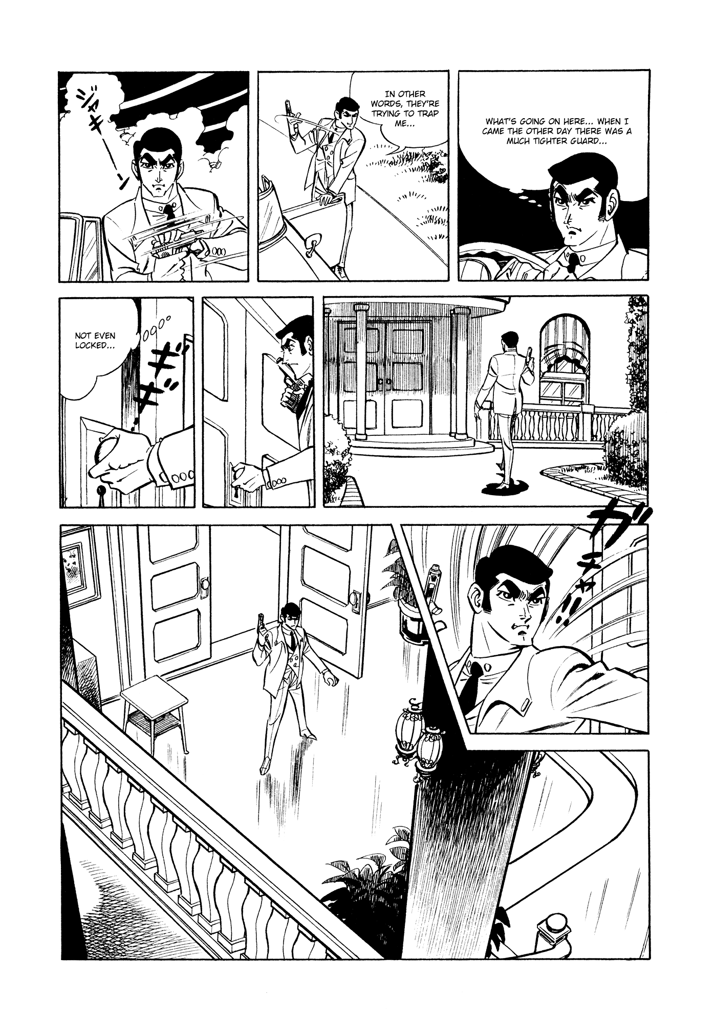 007 Series Chapter 7 #42