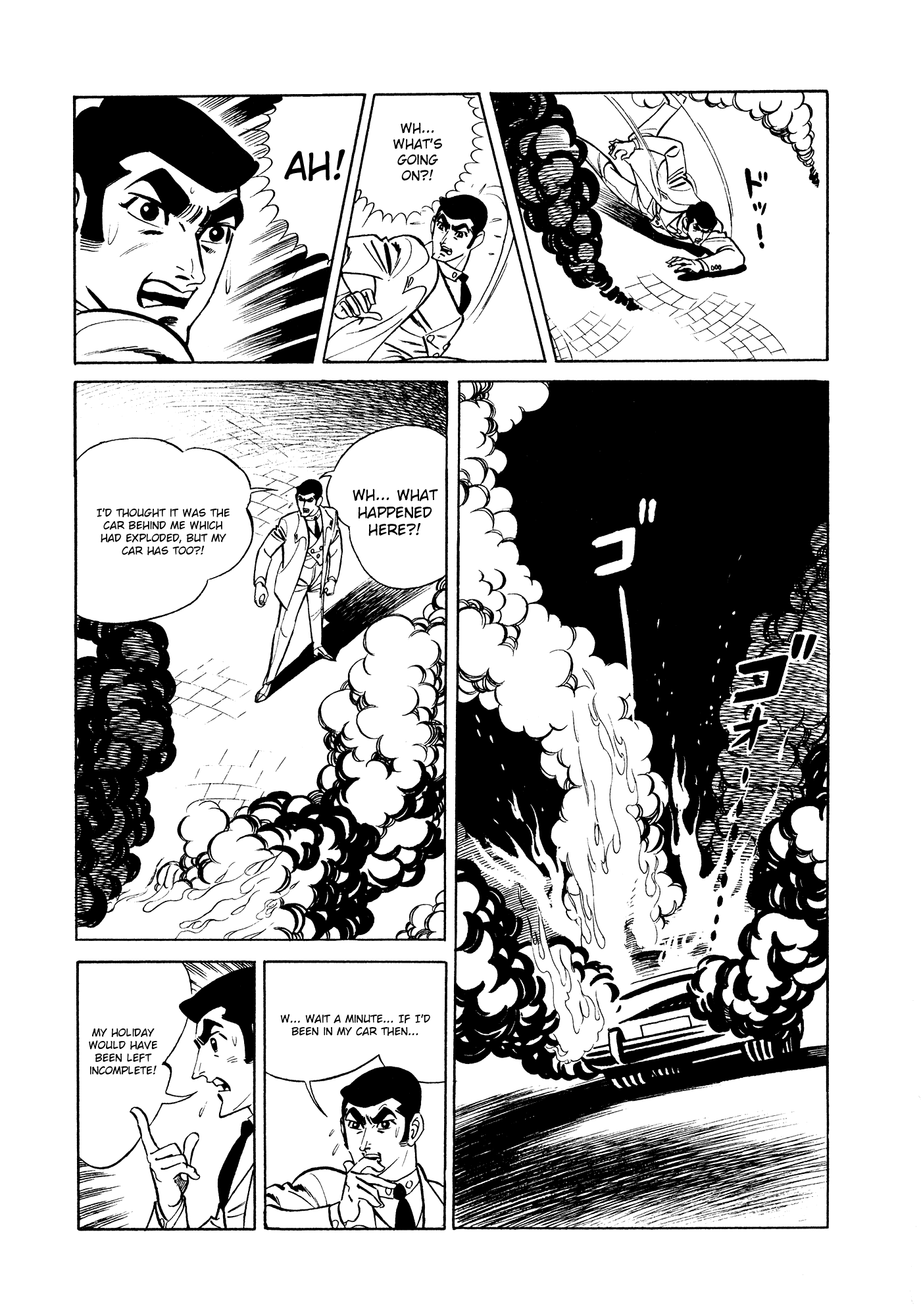 007 Series Chapter 7 #53