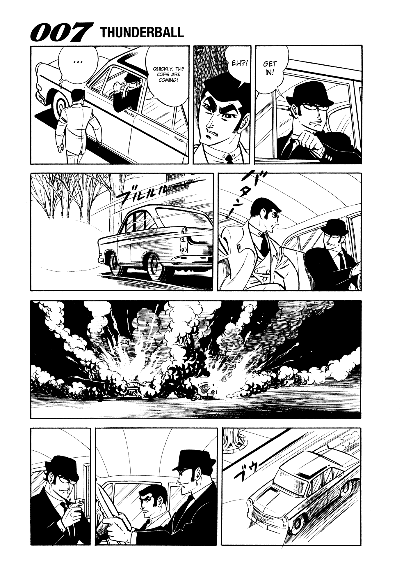 007 Series Chapter 7 #57