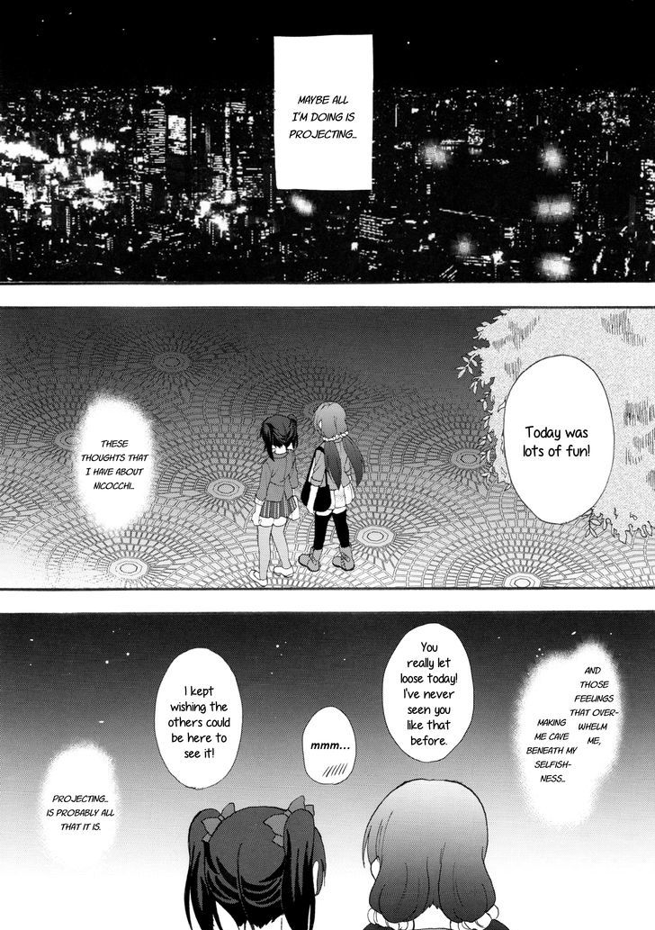 Bye-Bye, Little. Chapter 15 #42