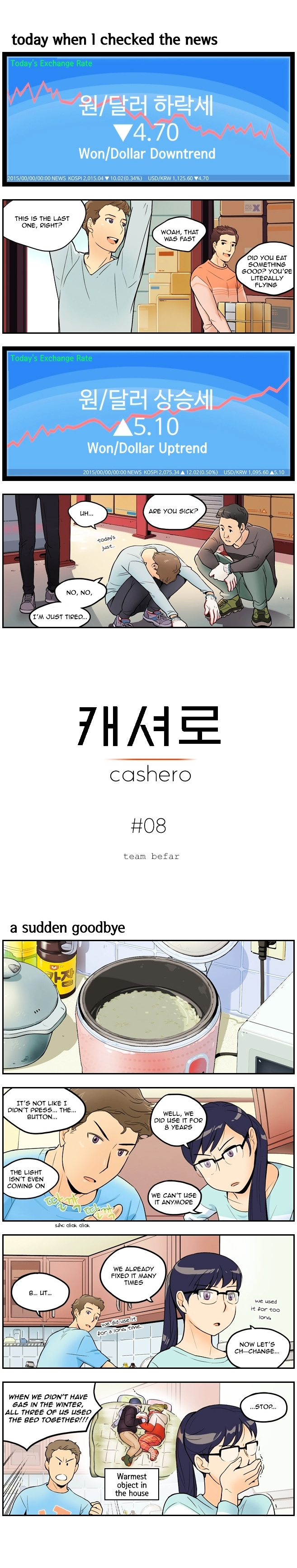 Cashero Chapter 8 #1