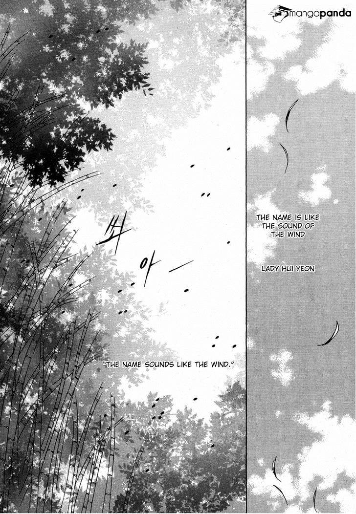 Butterfly Chapter 41 #42