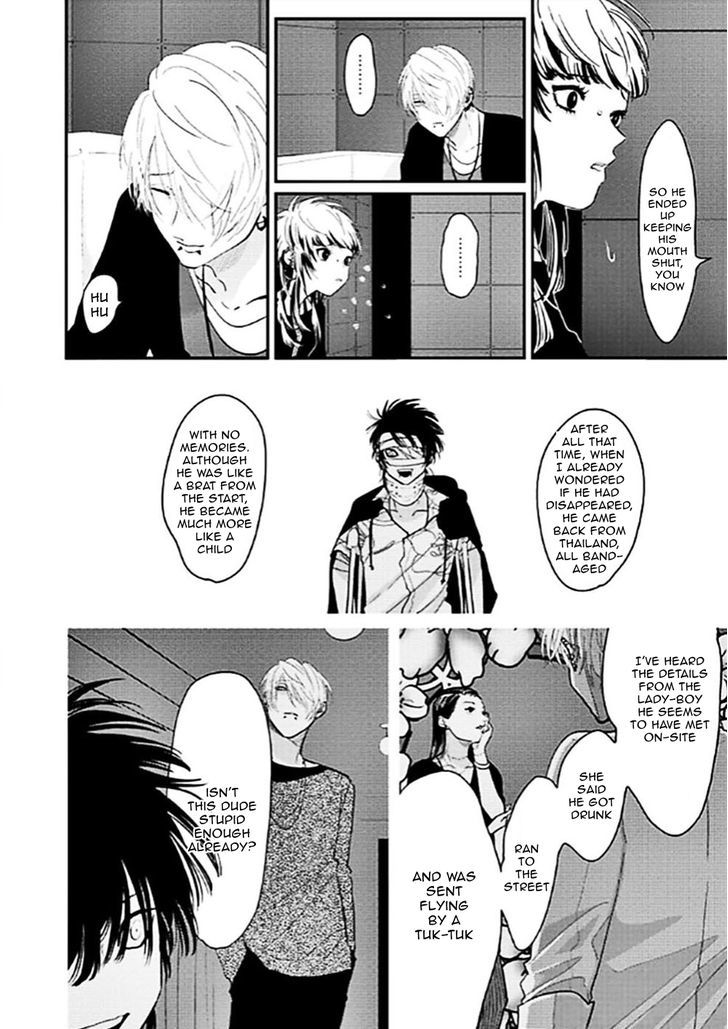 Boku No Negai Ga Kanau Nara Chapter 4 #21