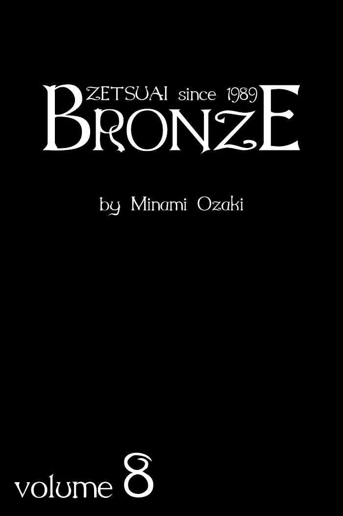 Bronze Chapter 27 #3