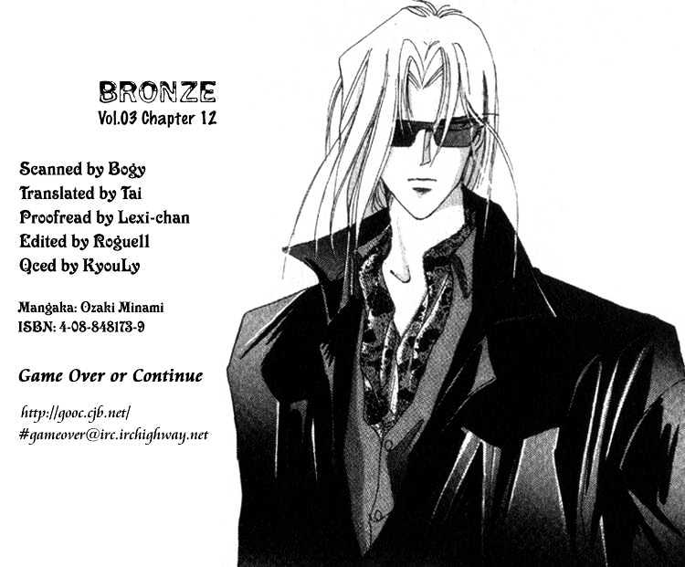 Bronze Chapter 12 #2