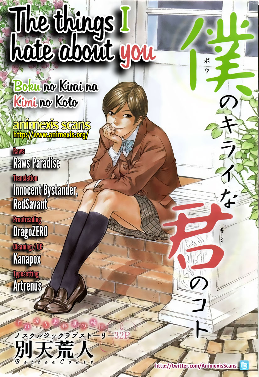 Boku No Kirai Na Kimi No Koto Chapter 1.2 #1