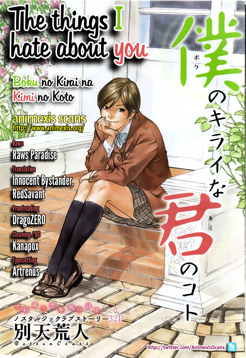 Boku No Kirai Na Kimi No Koto Chapter 1 #1