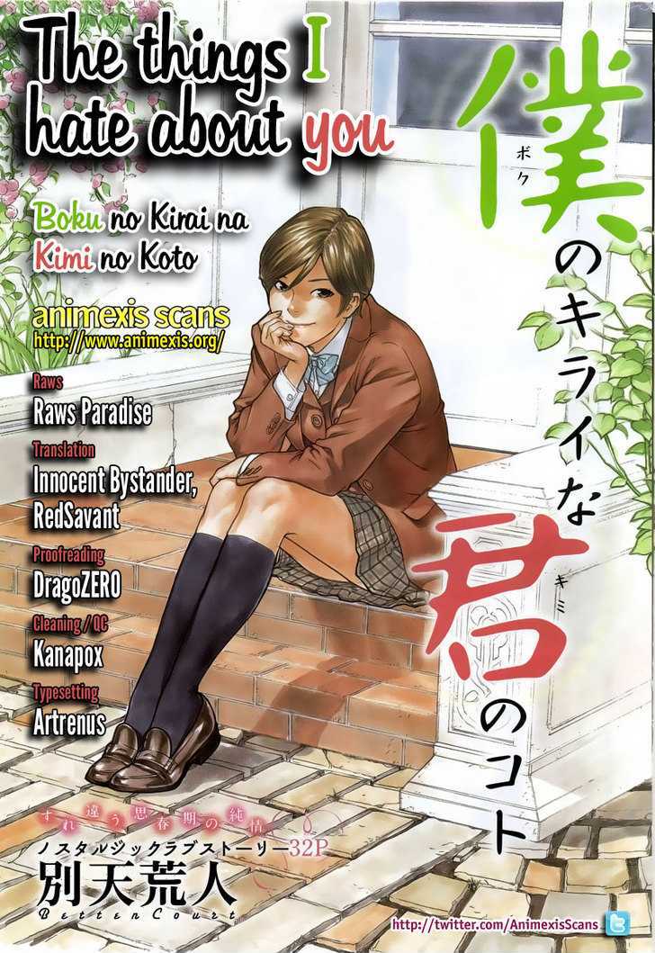 Boku No Kirai Na Kimi No Koto Chapter 0 #1