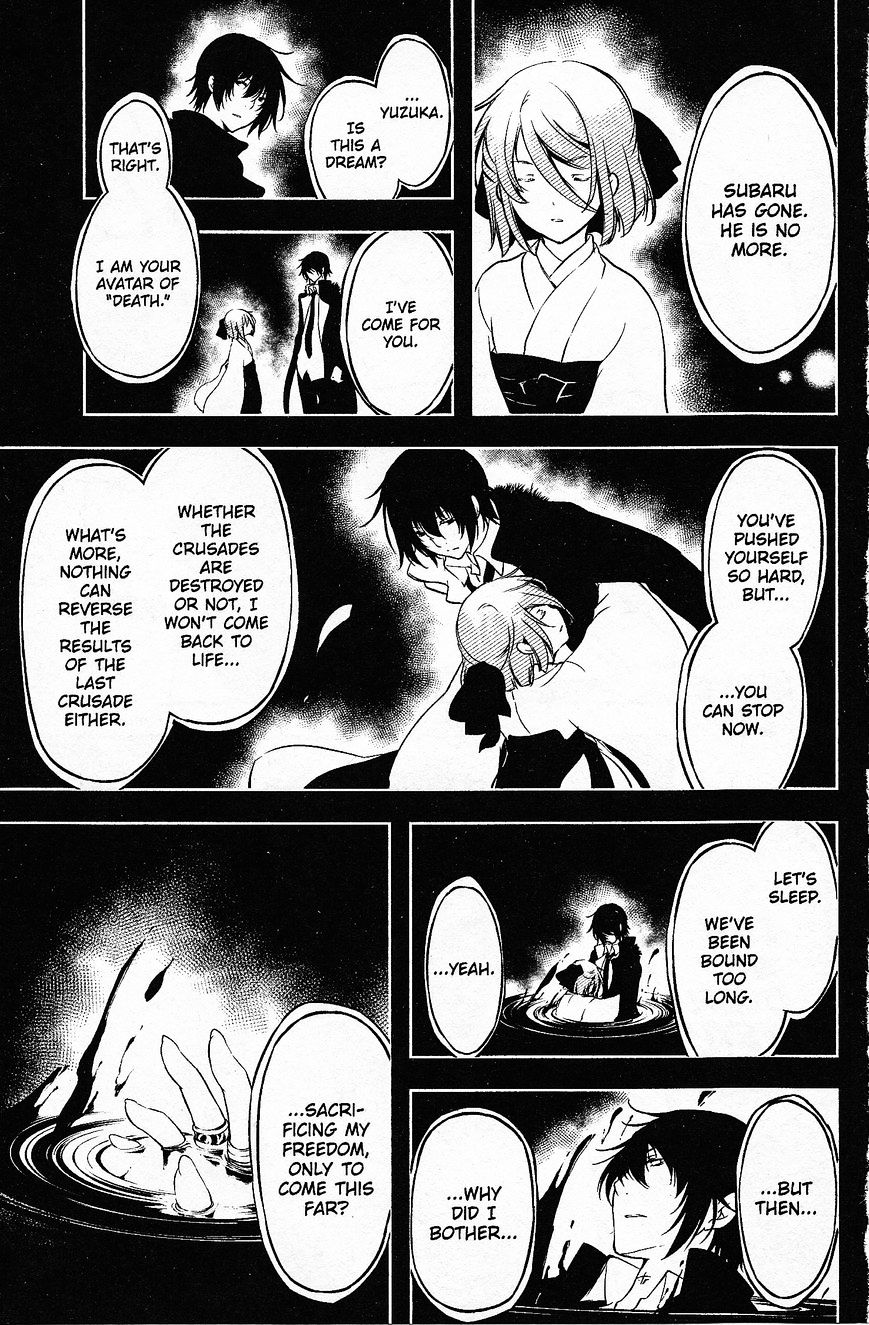 Bloody Cross Chapter 71 #24