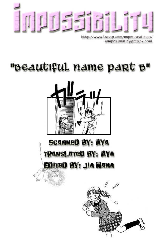 Beautiful Name Chapter 0 #67