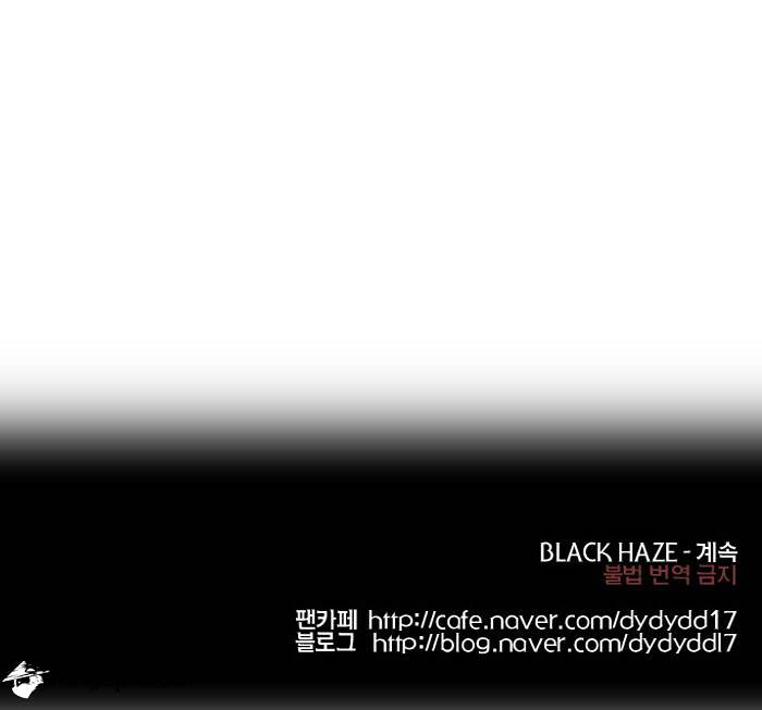 Black Haze Chapter 143 #17