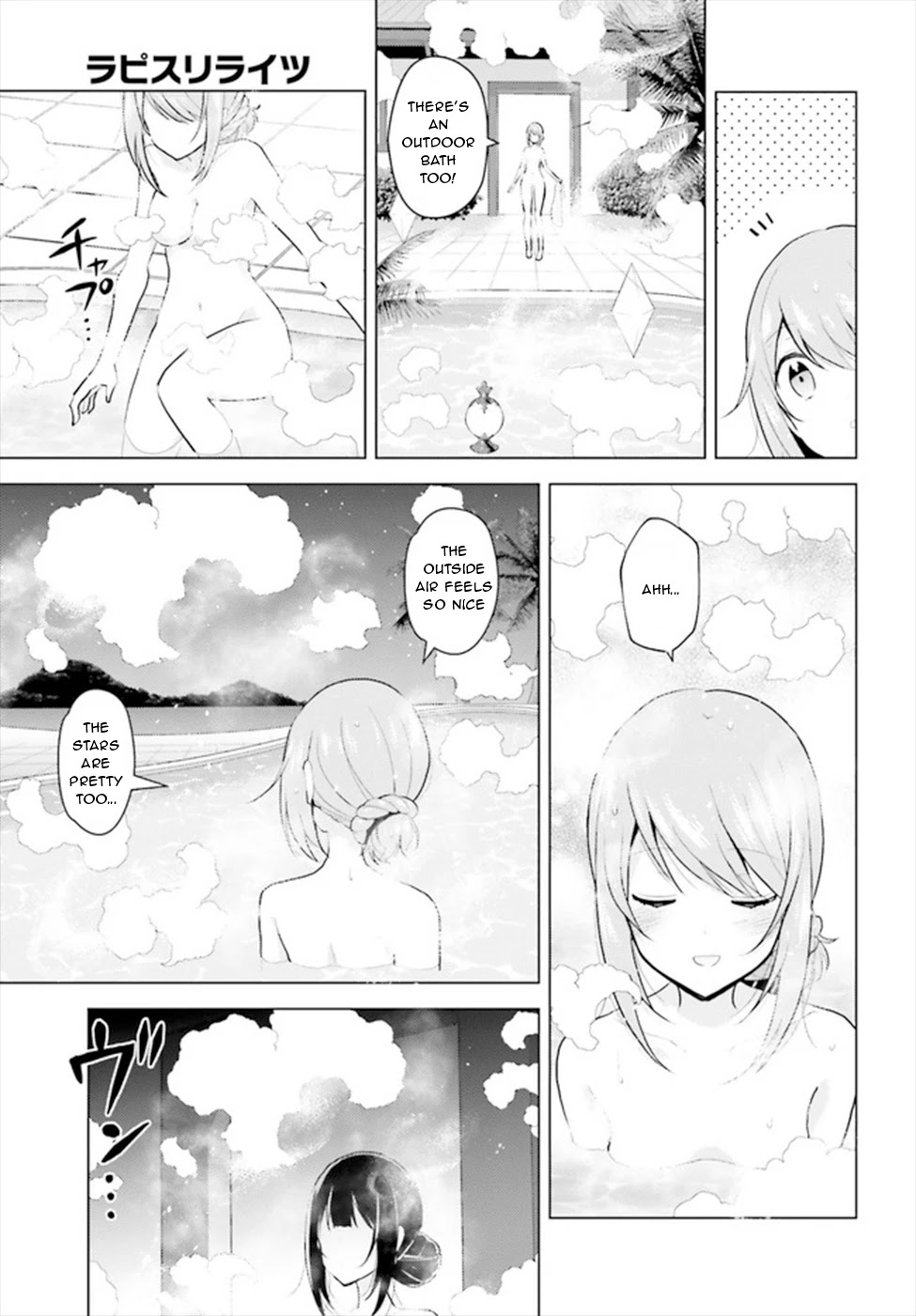 Lapis Re:lights Chapter 8.1 #13