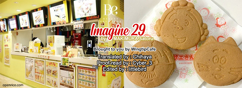 Imagine 29 Chapter 4 #33