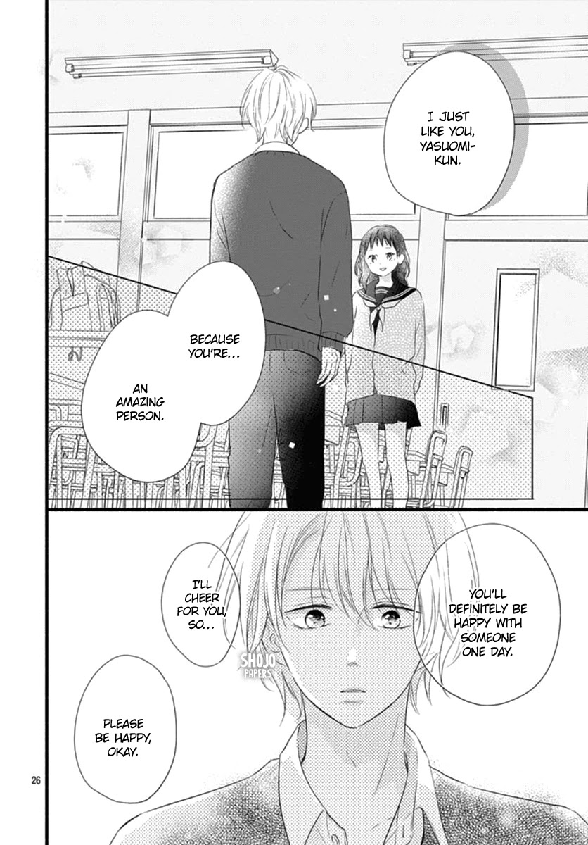 Haru To Koi To Kimi No Koto Chapter 19 #27