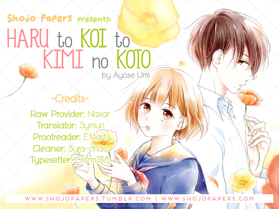 Haru To Koi To Kimi No Koto Chapter 18 #1