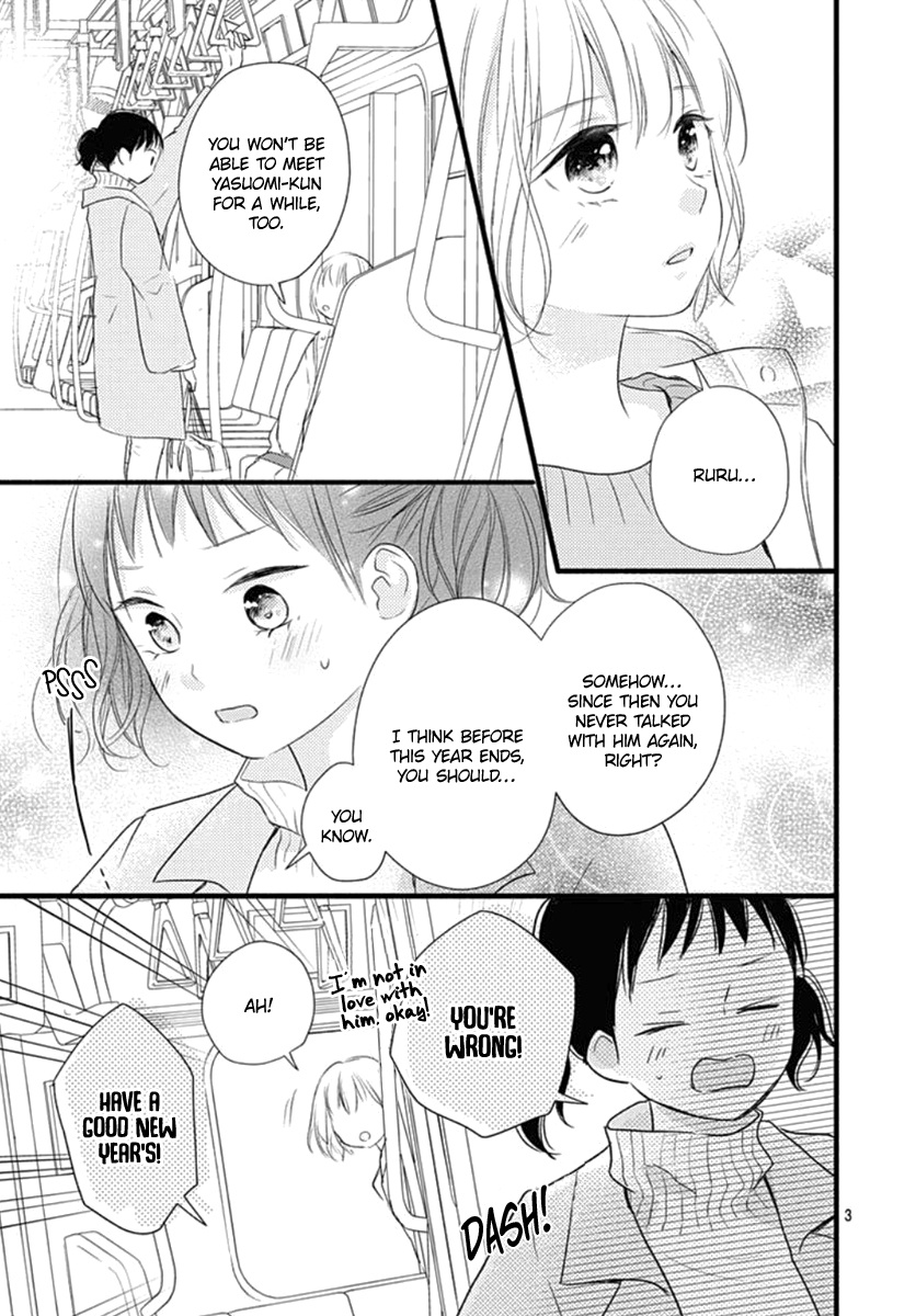 Haru To Koi To Kimi No Koto Chapter 18 #4