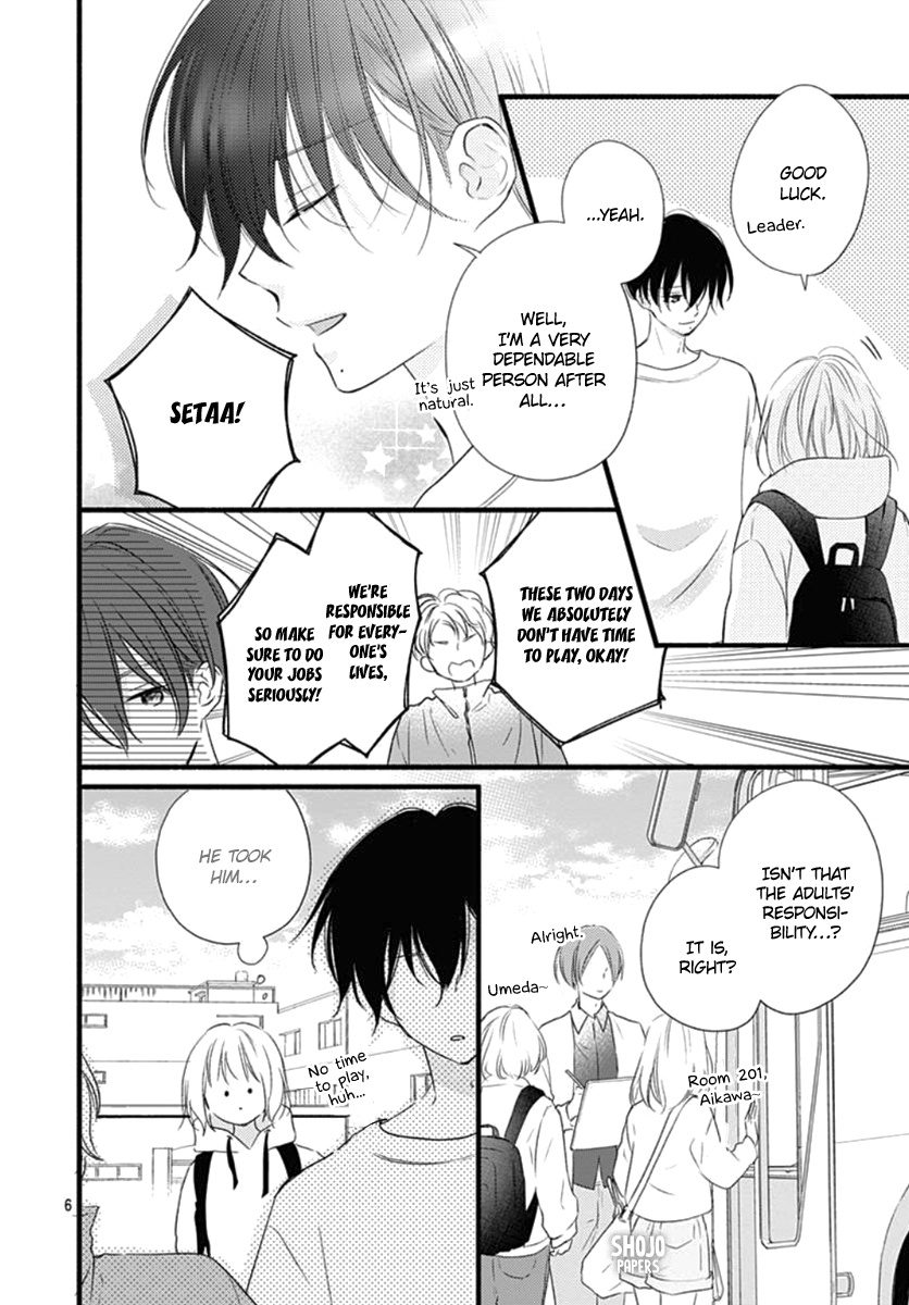 Haru To Koi To Kimi No Koto Chapter 16 #7