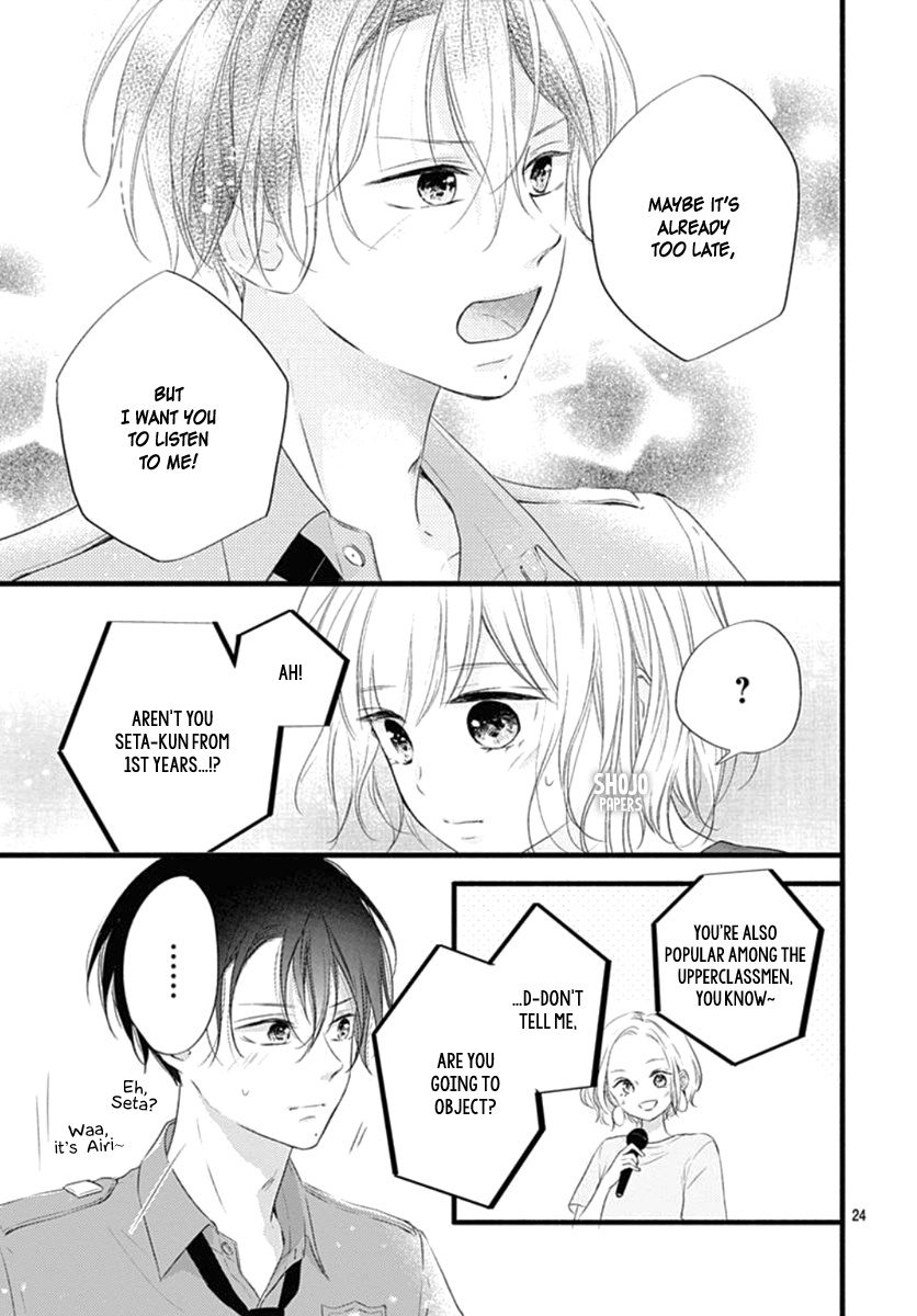 Haru To Koi To Kimi No Koto Chapter 13 #25