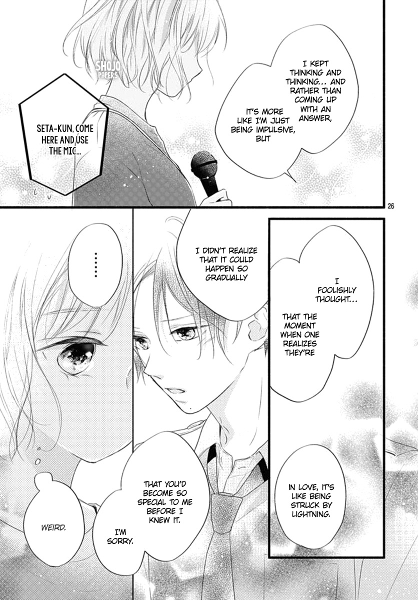 Haru To Koi To Kimi No Koto Chapter 13 #27