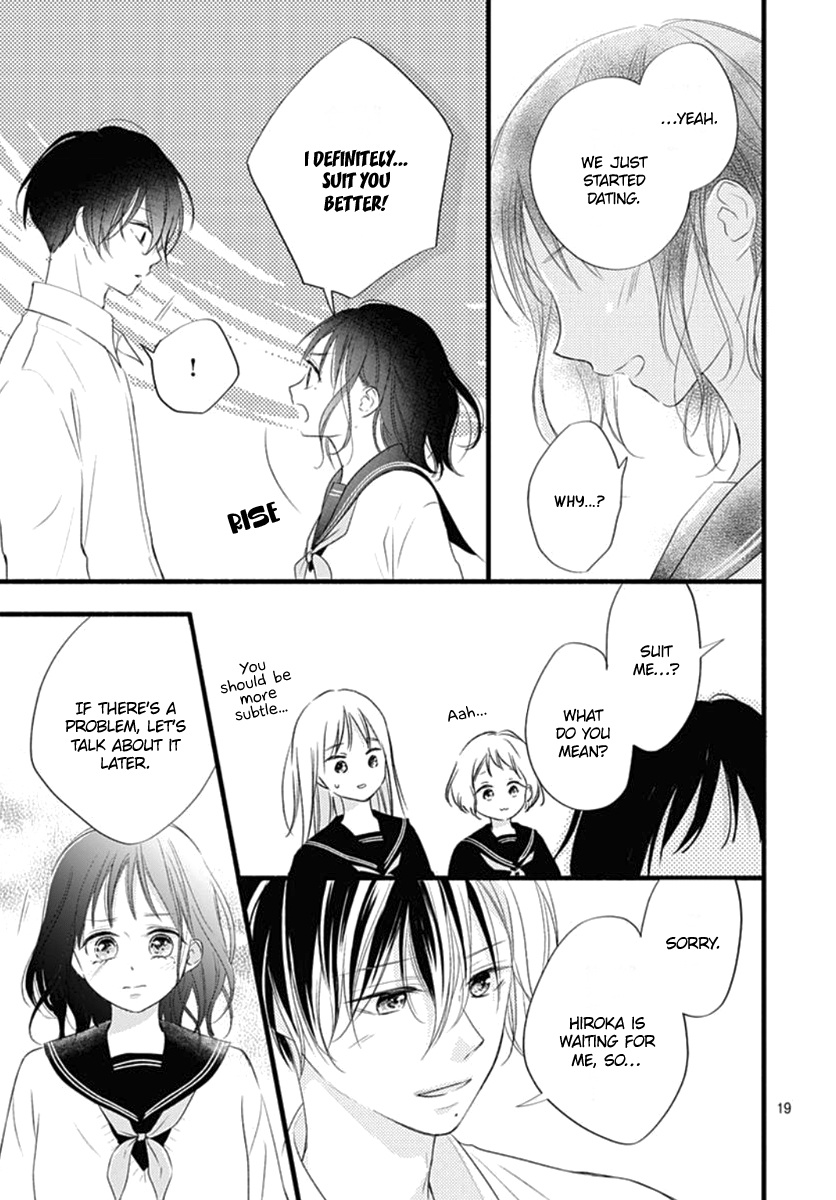 Haru To Koi To Kimi No Koto Chapter 14 #20