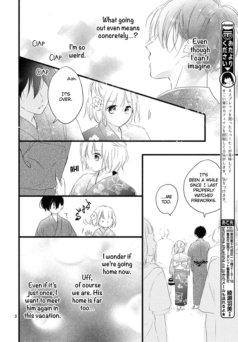 Haru To Koi To Kimi No Koto Chapter 9 #5