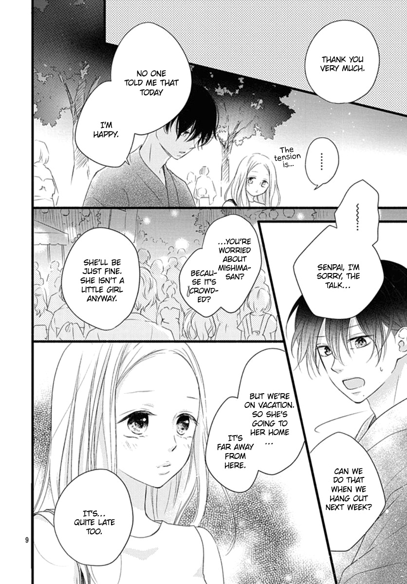 Haru To Koi To Kimi No Koto Chapter 9 #11