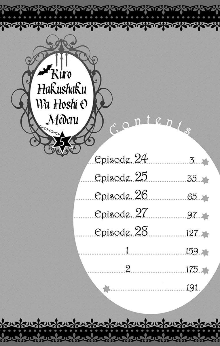 Kuro Hakushaku Wa Hoshi O Mederu Chapter 24 #6