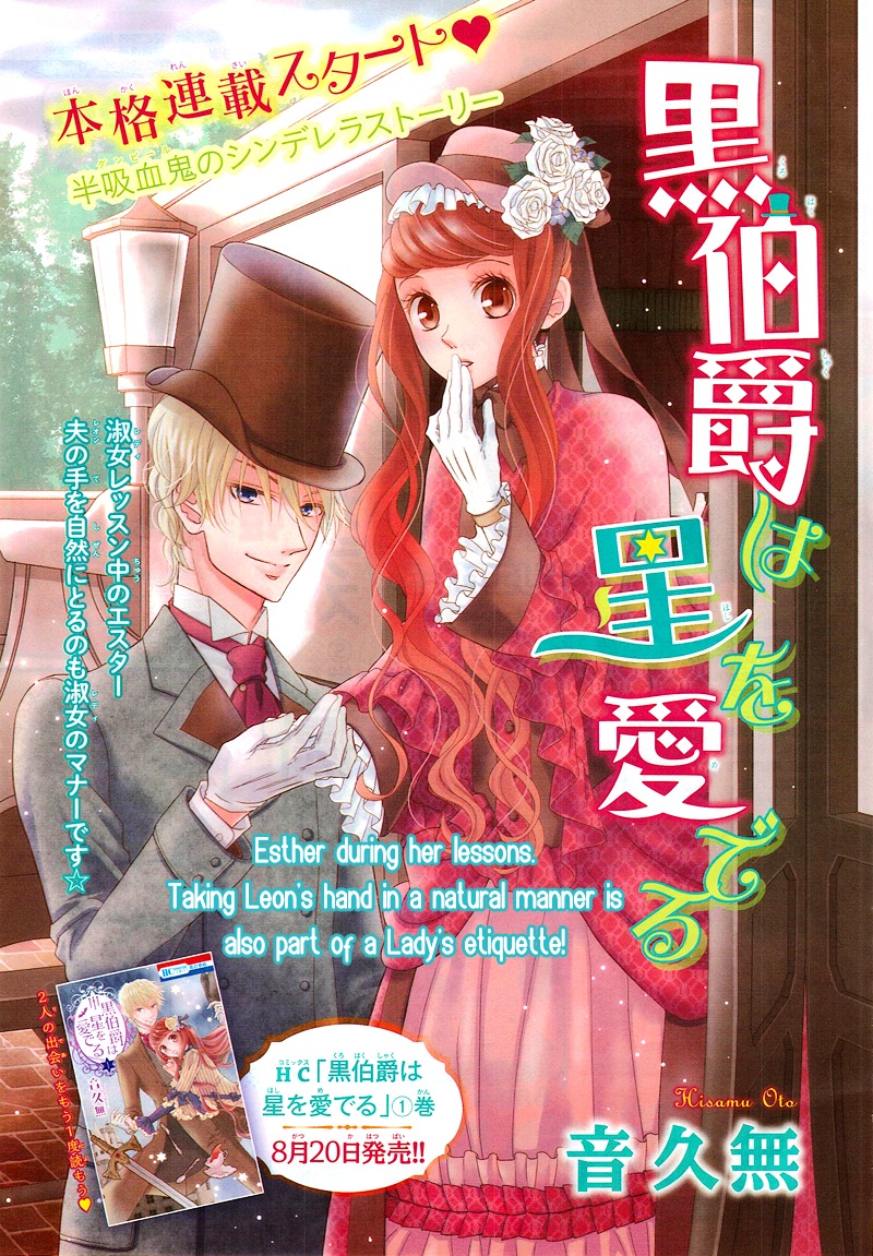 Kuro Hakushaku Wa Hoshi O Mederu Chapter 6 #5