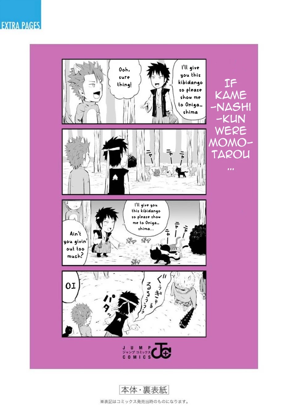 Hinmin Choujin Kanenashi-Kun Chapter 40 #20