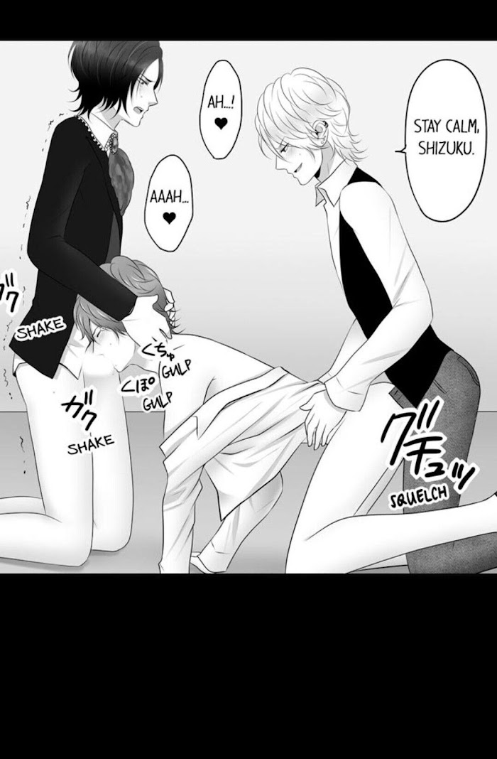 The Juicy All-Boys Harem Chapter 12 #13