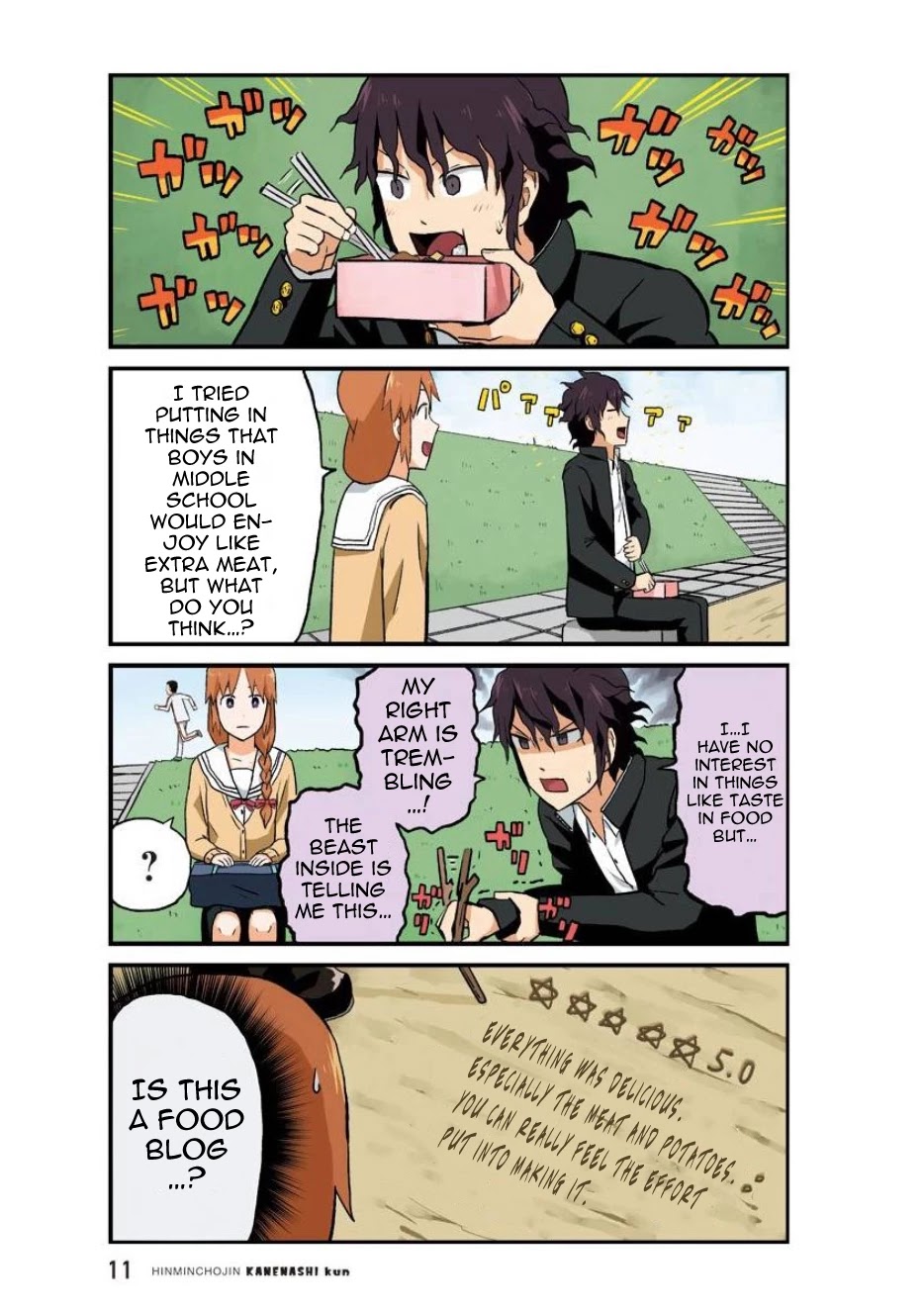 Hinmin Choujin Kanenashi-Kun Chapter 27 #12