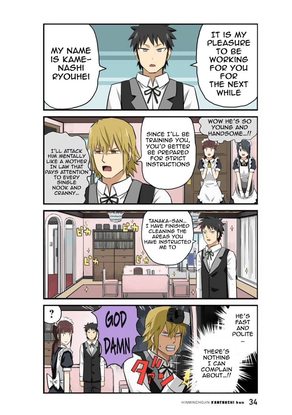 Hinmin Choujin Kanenashi-Kun Chapter 16 #7