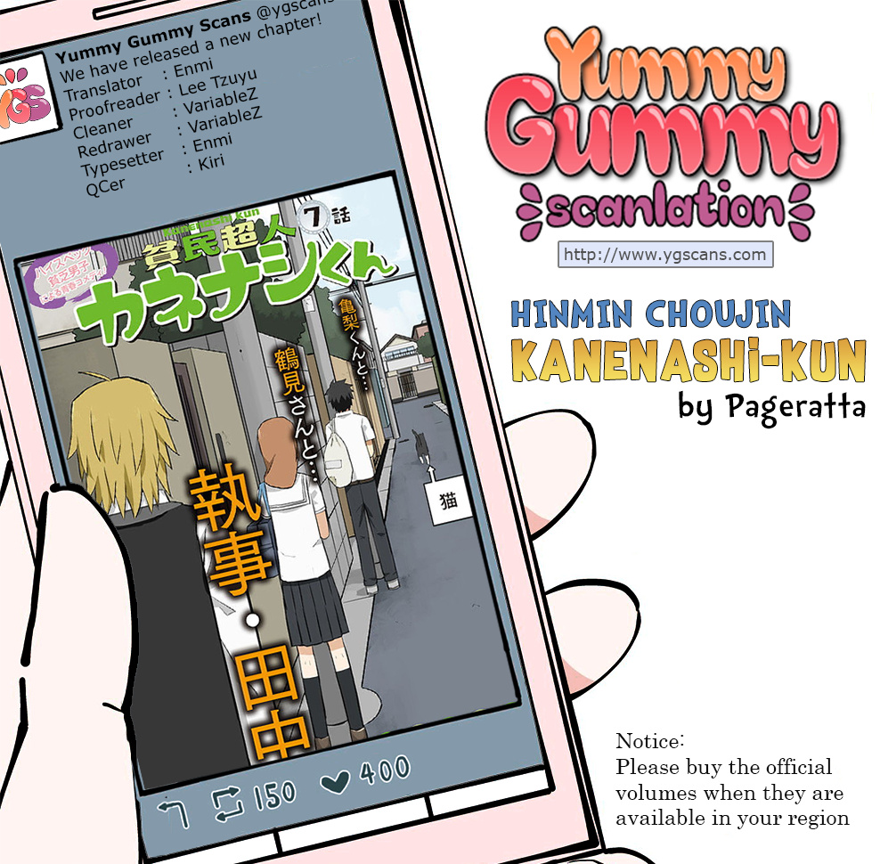 Hinmin Choujin Kanenashi-Kun Chapter 8 #1