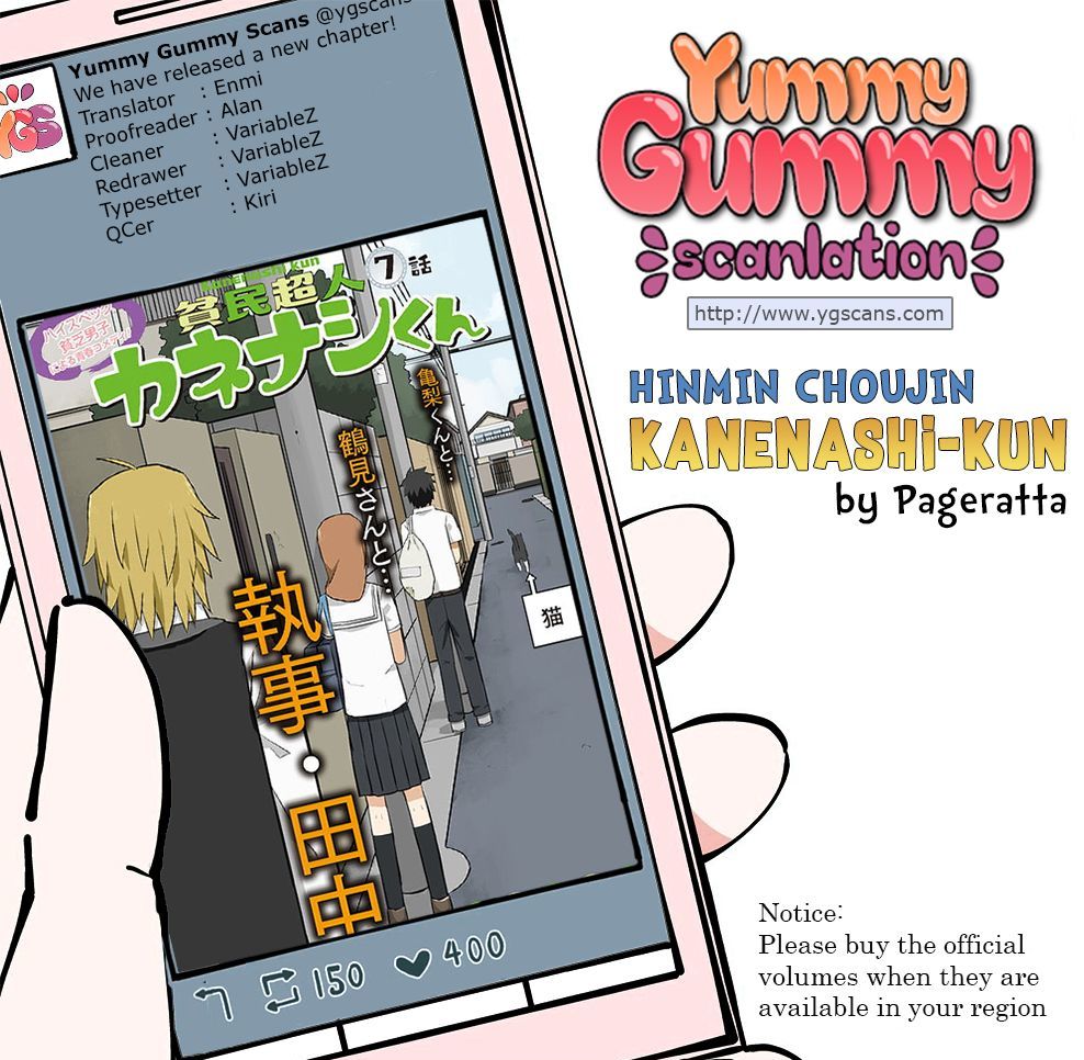 Hinmin Choujin Kanenashi-Kun Chapter 7 #1