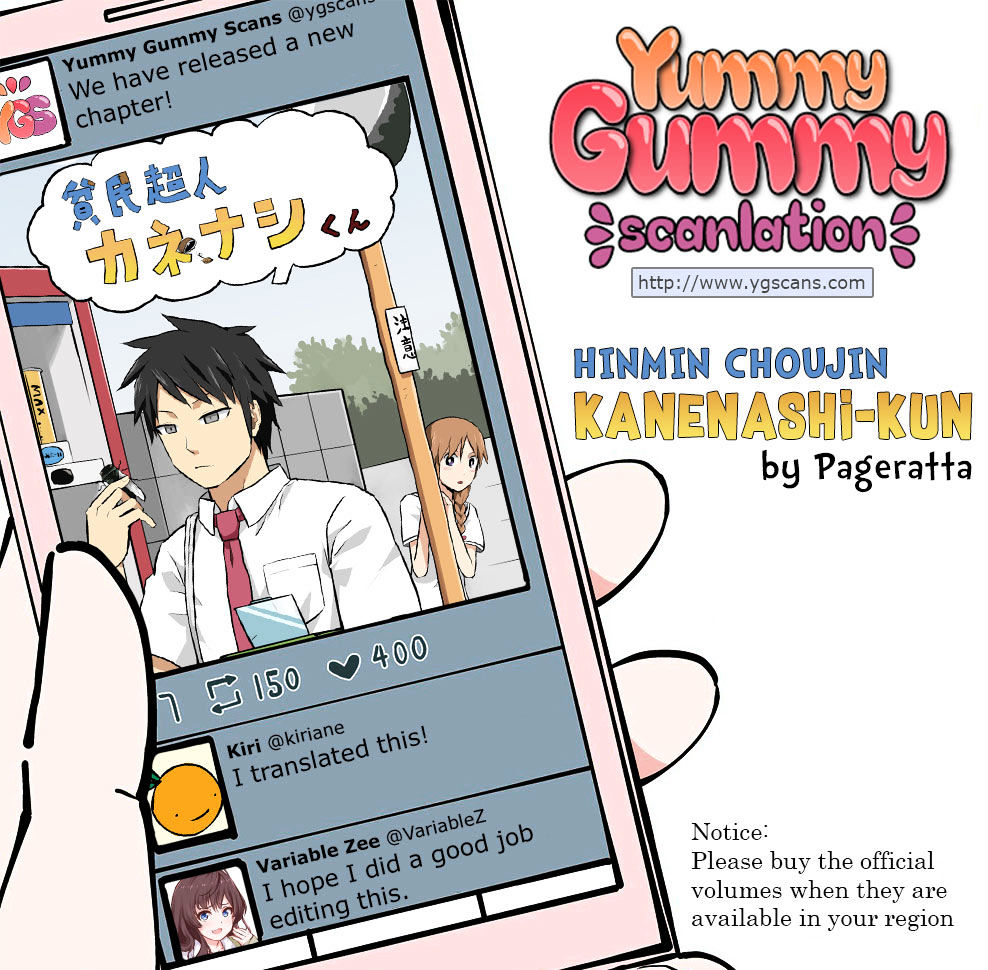 Hinmin Choujin Kanenashi-Kun Chapter 2 #1