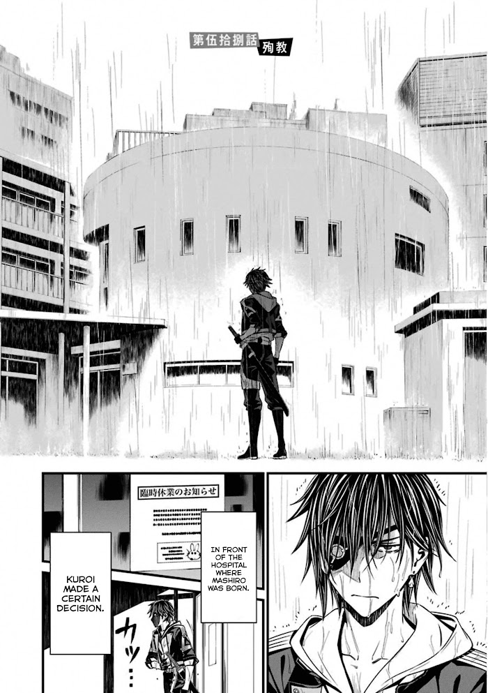 Kimi Shi Ni Tamou Koto Nakare Chapter 58 #12