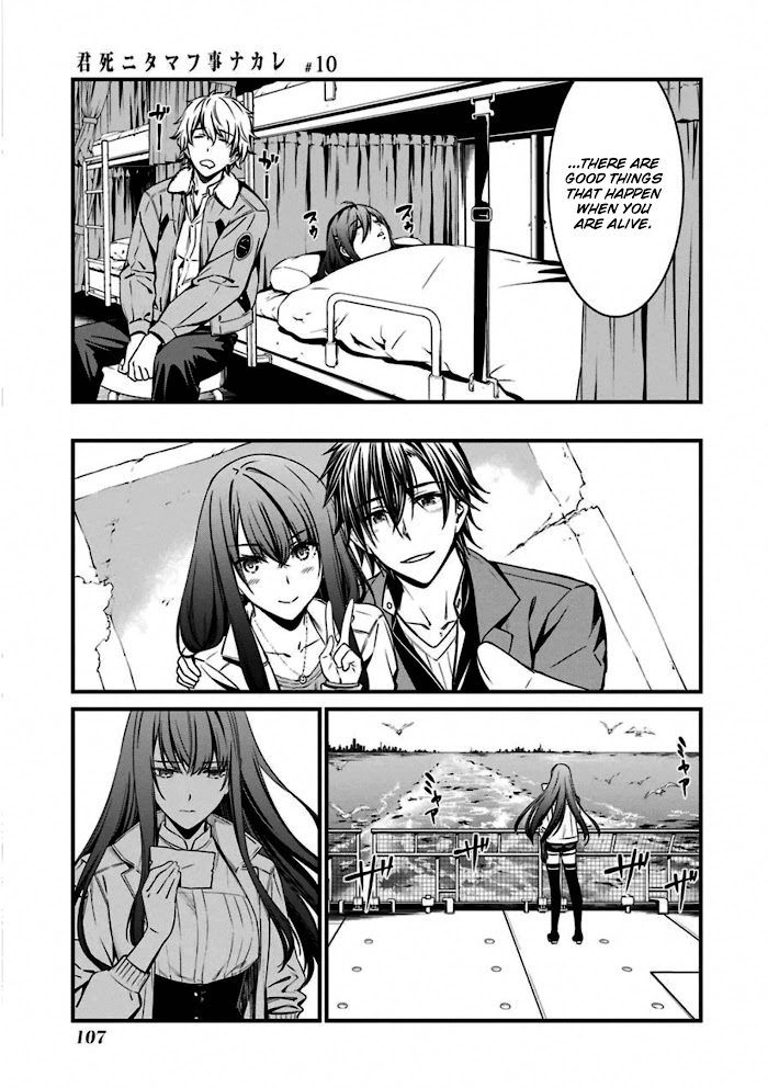 Kimi Shi Ni Tamou Koto Nakare Chapter 57 #7