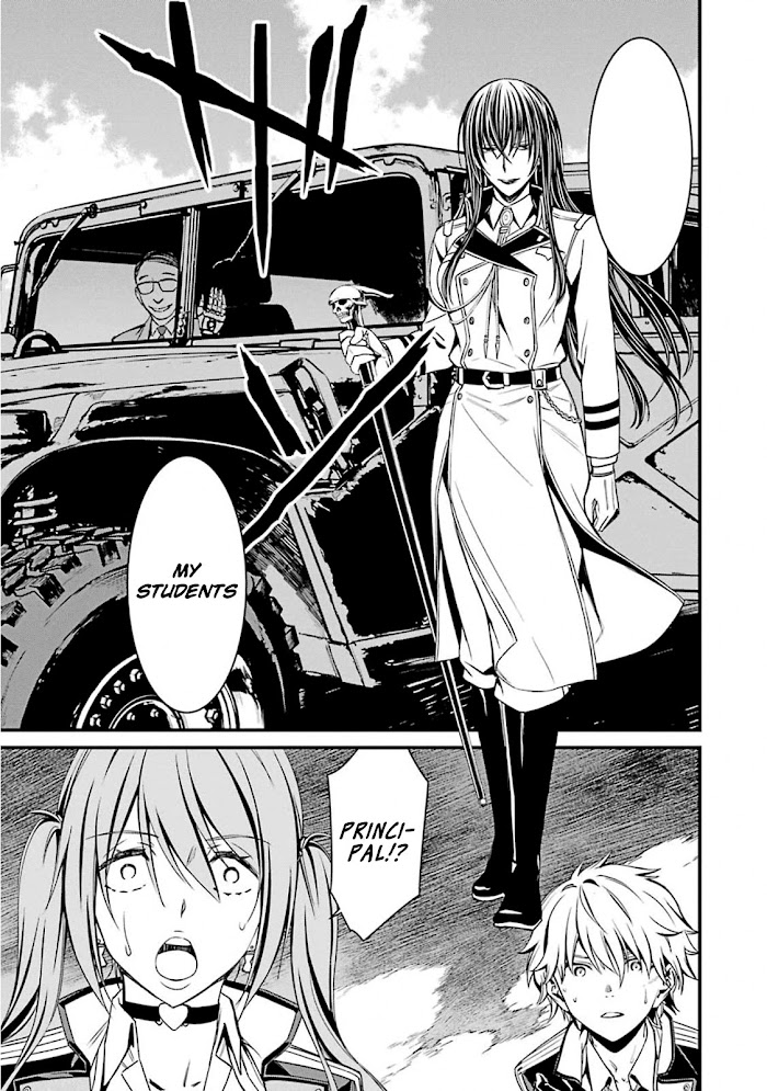 Kimi Shi Ni Tamou Koto Nakare Chapter 53 #19