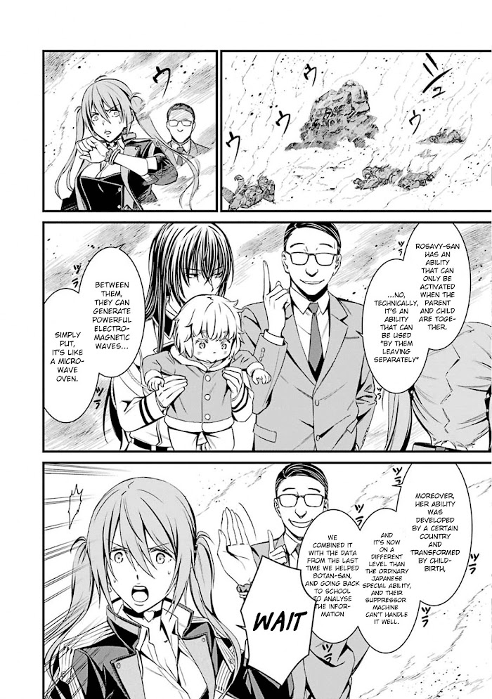 Kimi Shi Ni Tamou Koto Nakare Chapter 53 #28