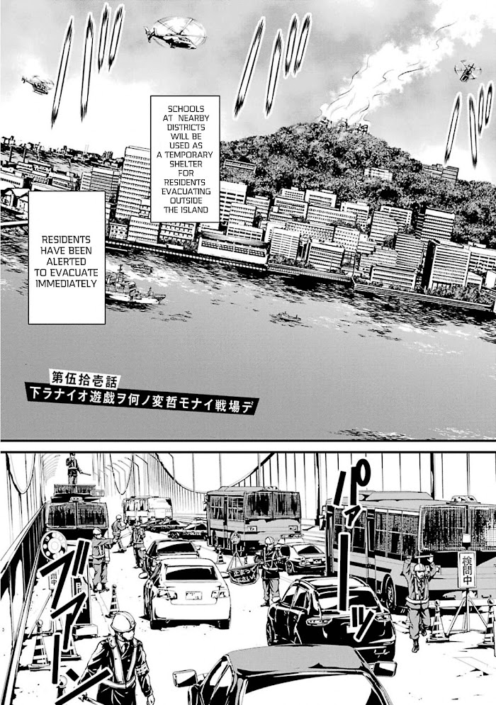 Kimi Shi Ni Tamou Koto Nakare Chapter 51 #5