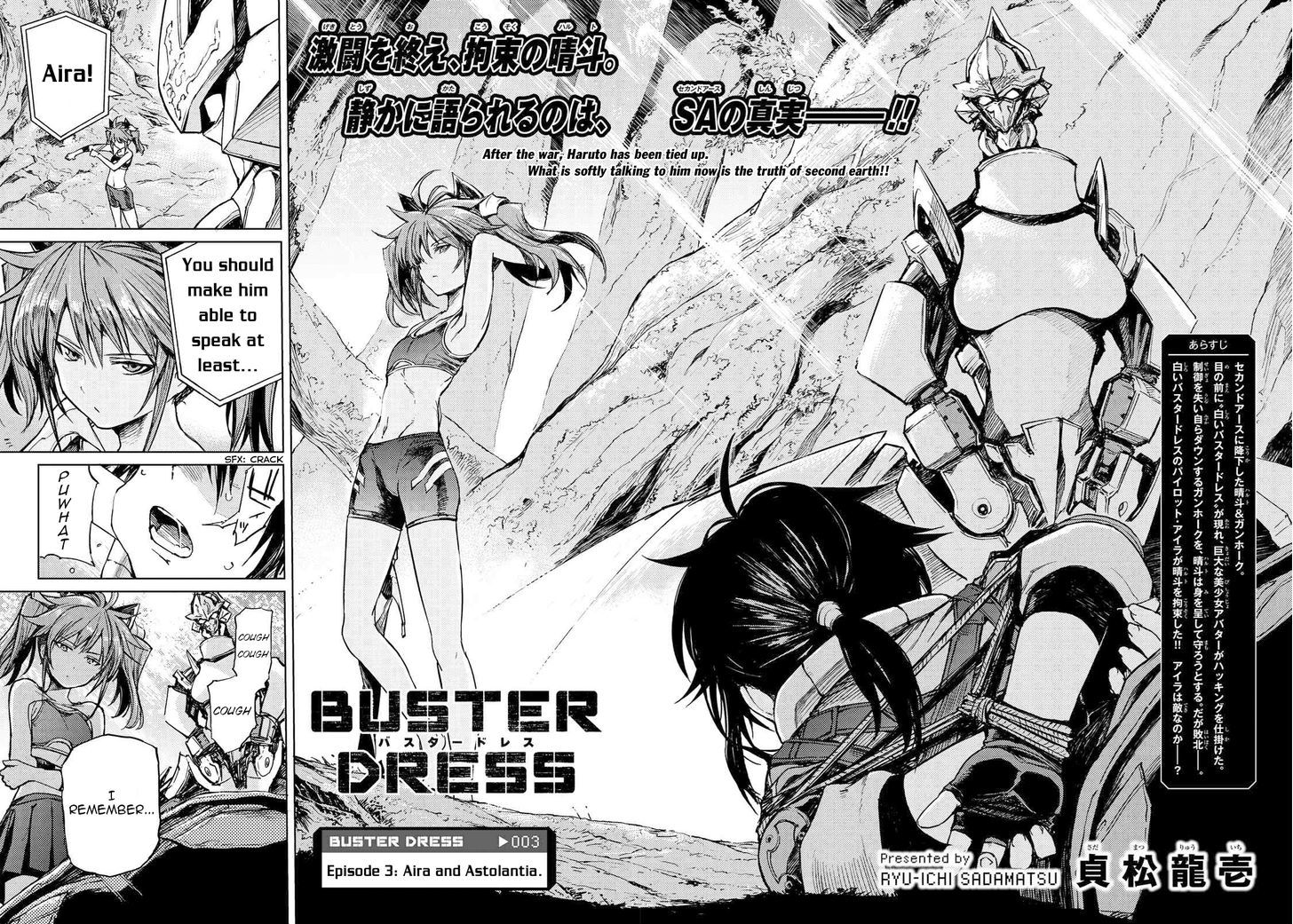 Buster Dress Chapter 3 #2
