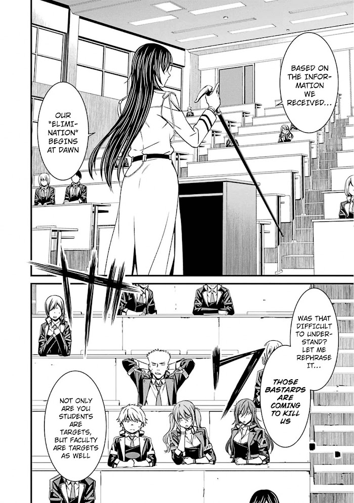 Kimi Shi Ni Tamou Koto Nakare Chapter 49 #16