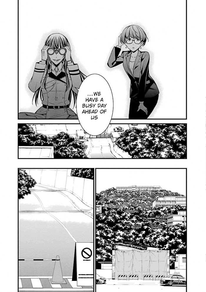 Kimi Shi Ni Tamou Koto Nakare Chapter 48 #12