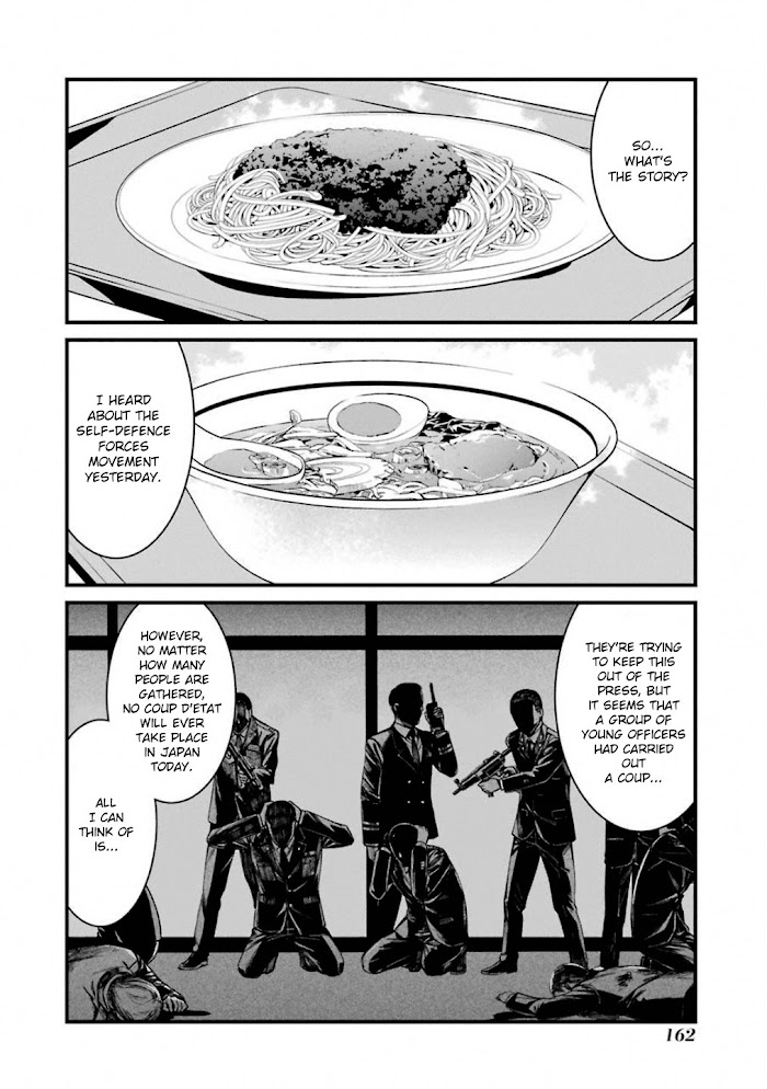 Kimi Shi Ni Tamou Koto Nakare Chapter 47 #4