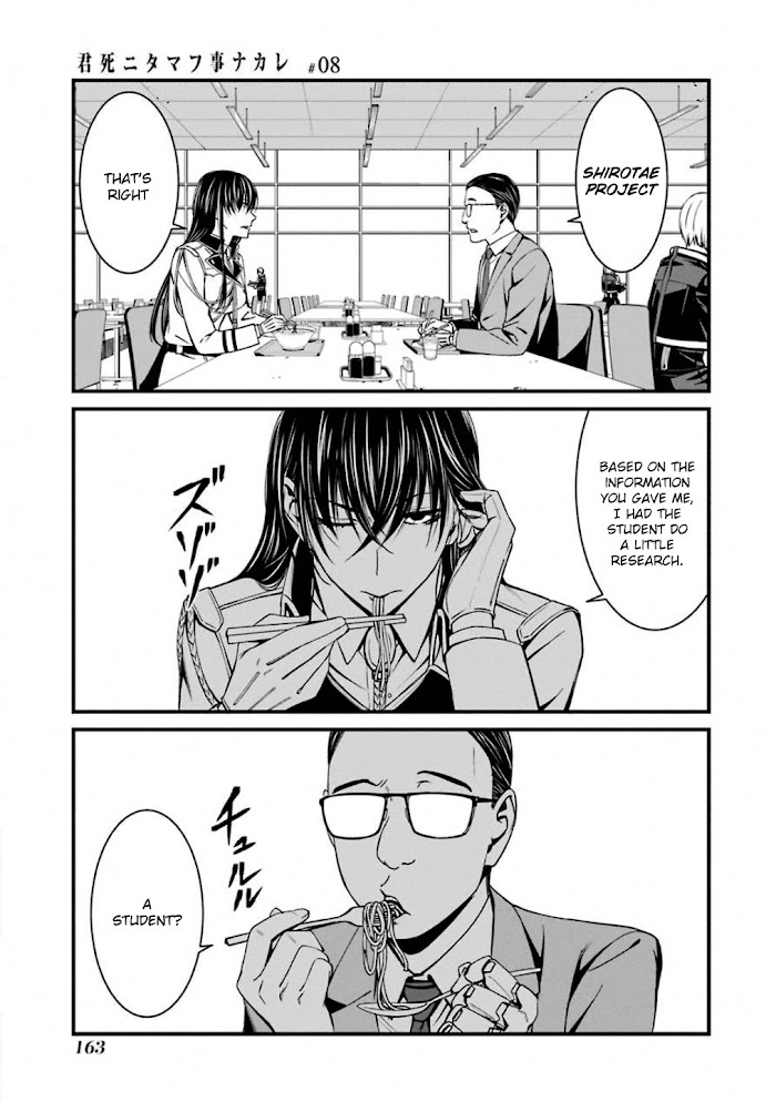 Kimi Shi Ni Tamou Koto Nakare Chapter 47 #5