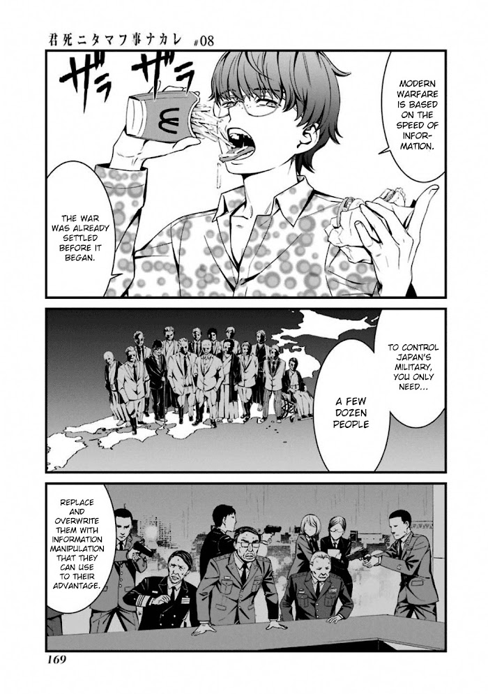 Kimi Shi Ni Tamou Koto Nakare Chapter 47 #11